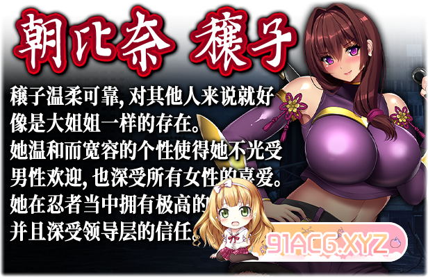 Kunoichi_Demon_Slayers_Description_3_Schinese-3.jpg