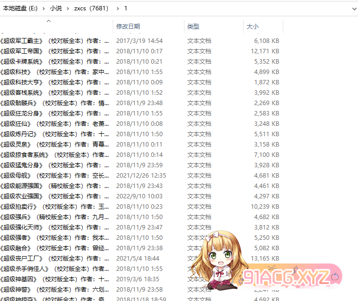 qad.PNG