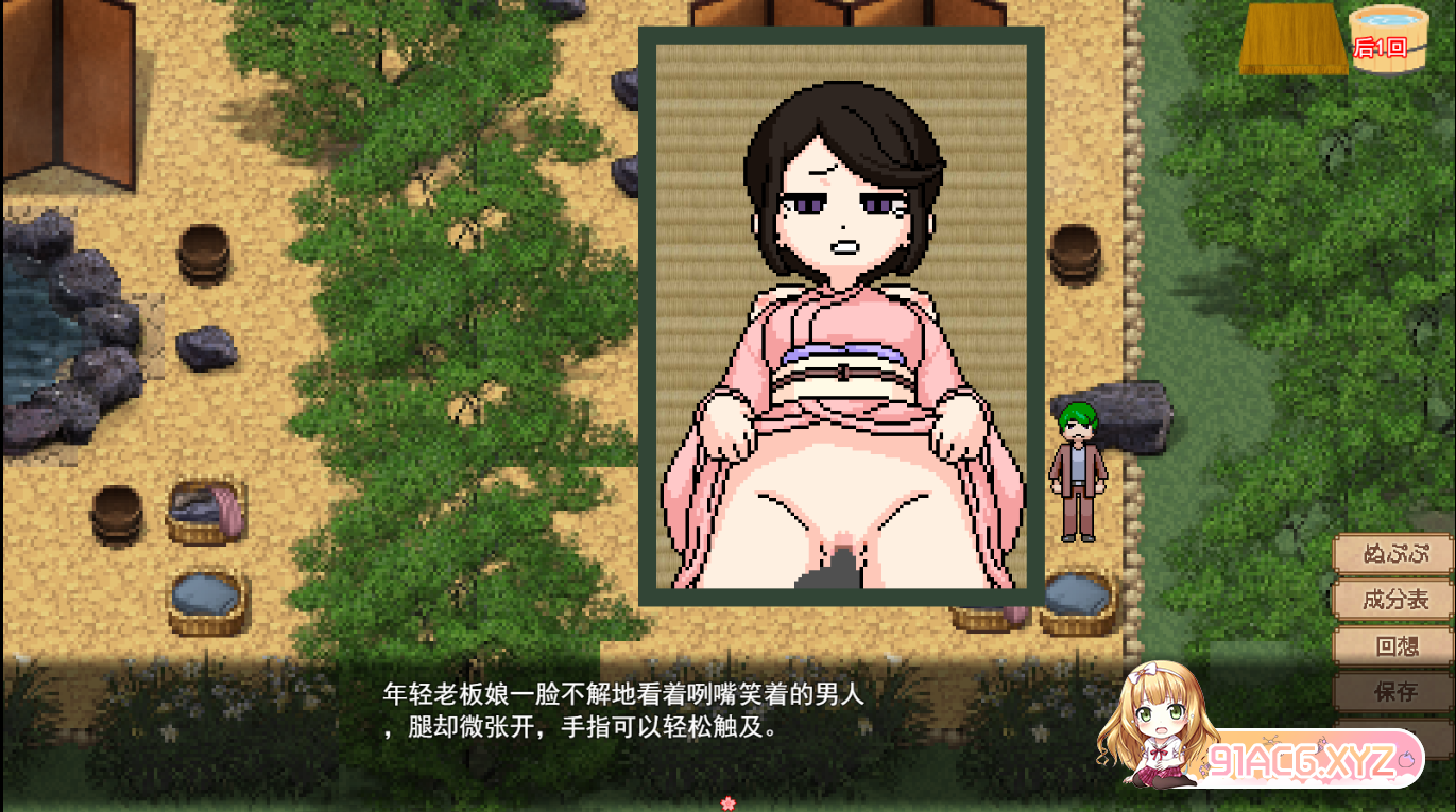 QQ20230610183240.png