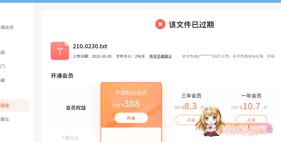 微信截图_20230618001007.png