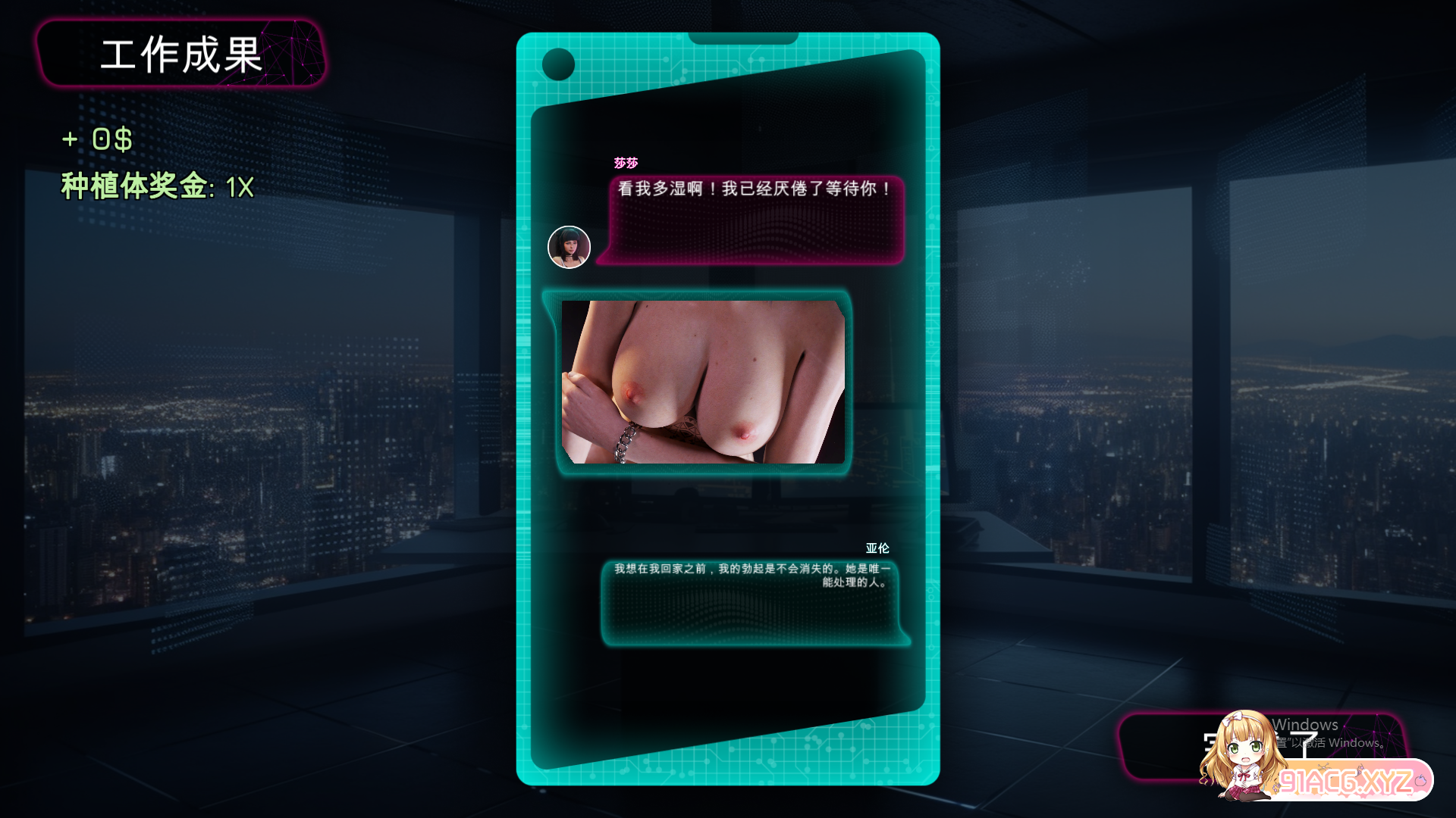 QQ20230614142114.png