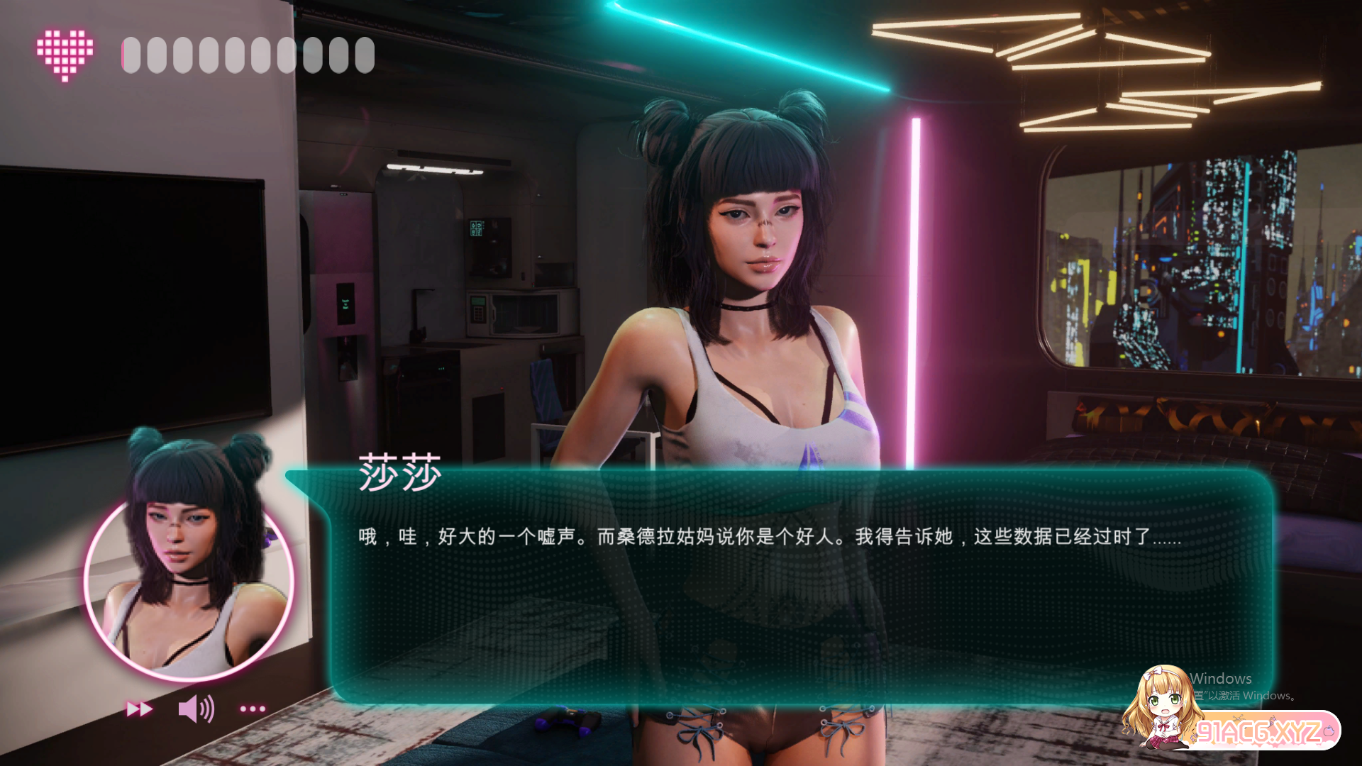 QQ20230614141843.png