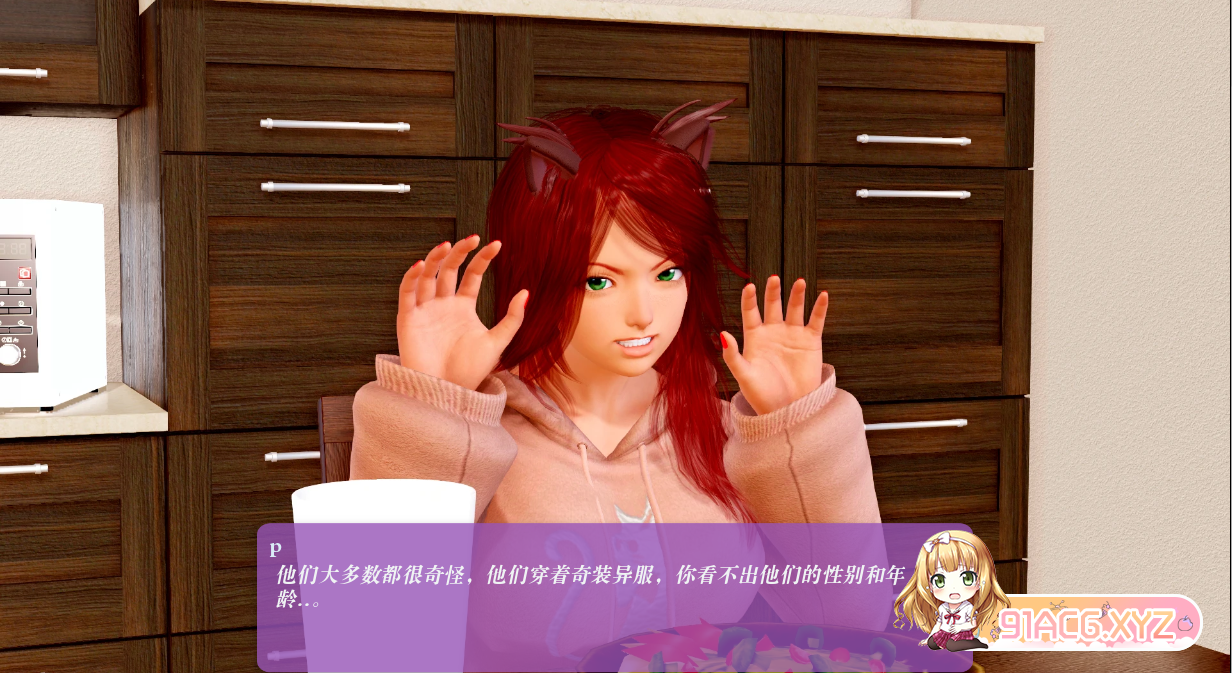 QQ20230420012230.png