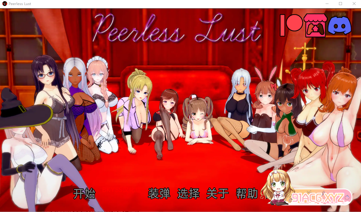 QQ20230617122309.png