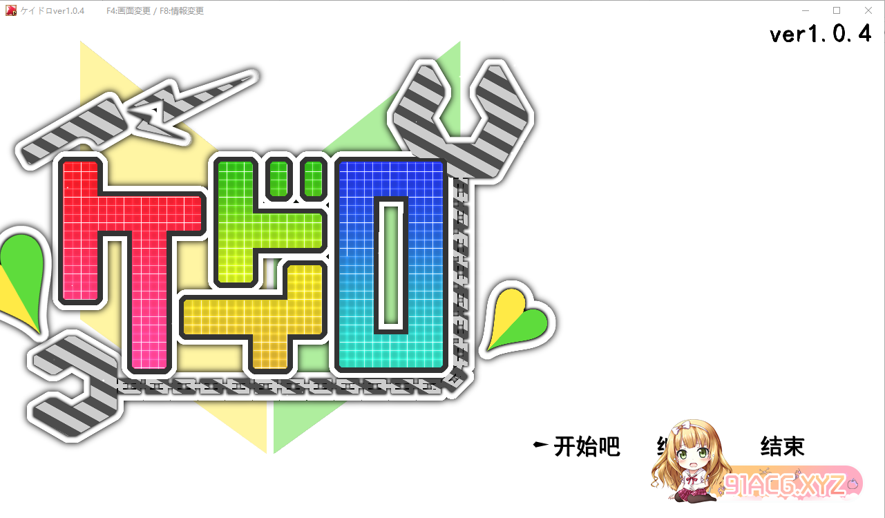 QQ20230617111201.png