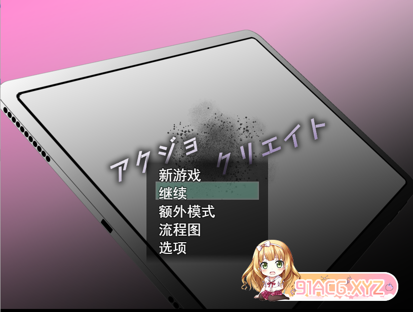 QQ20230618020911.png
