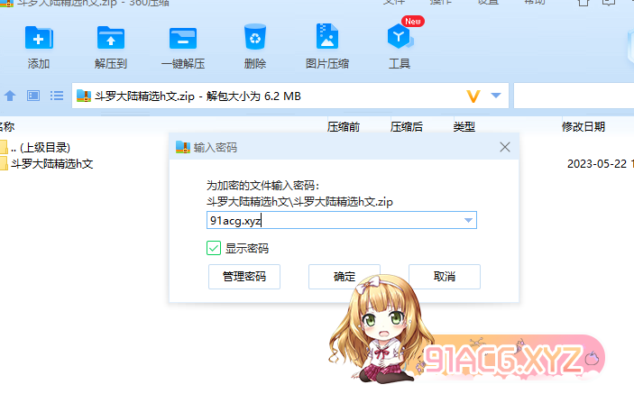a.PNG
