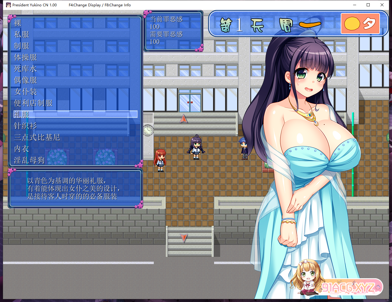 QQ20230622101457.png