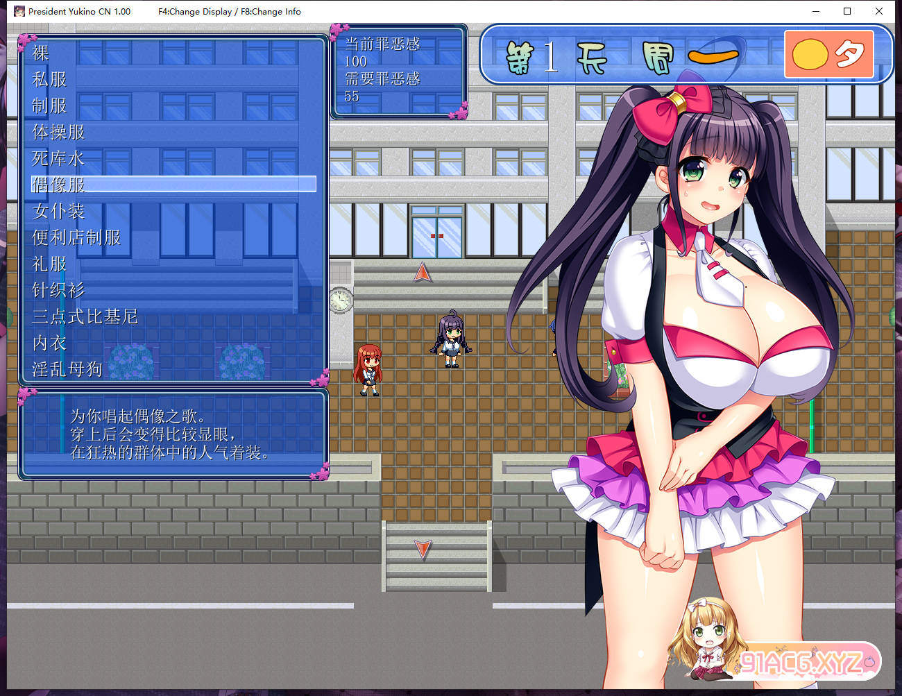 QQ20230622101449.png