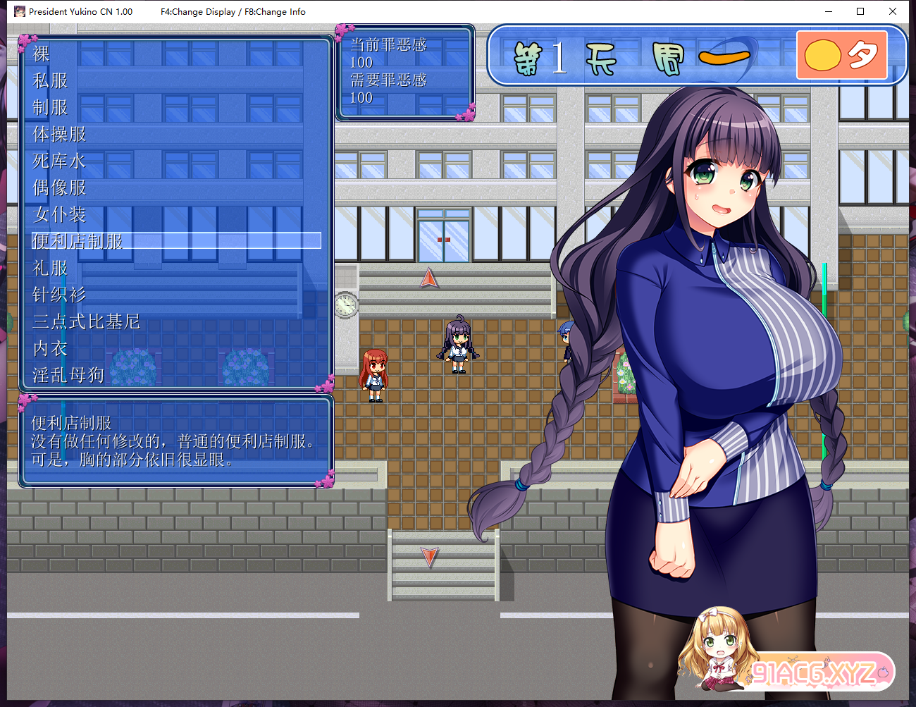 QQ20230622101504.png
