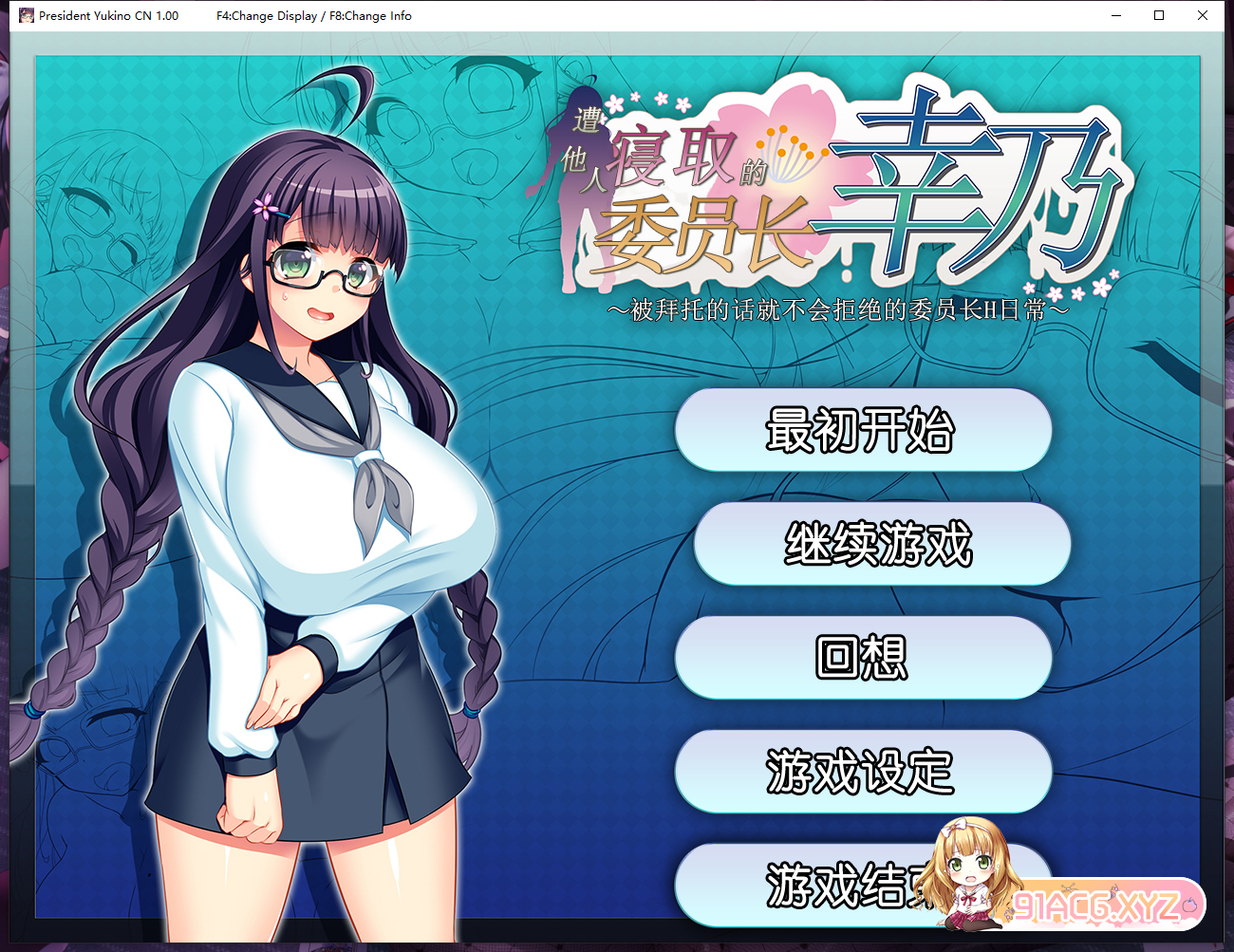 QQ20230622101517.png