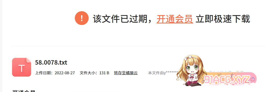 QQ图片20230624185239.png