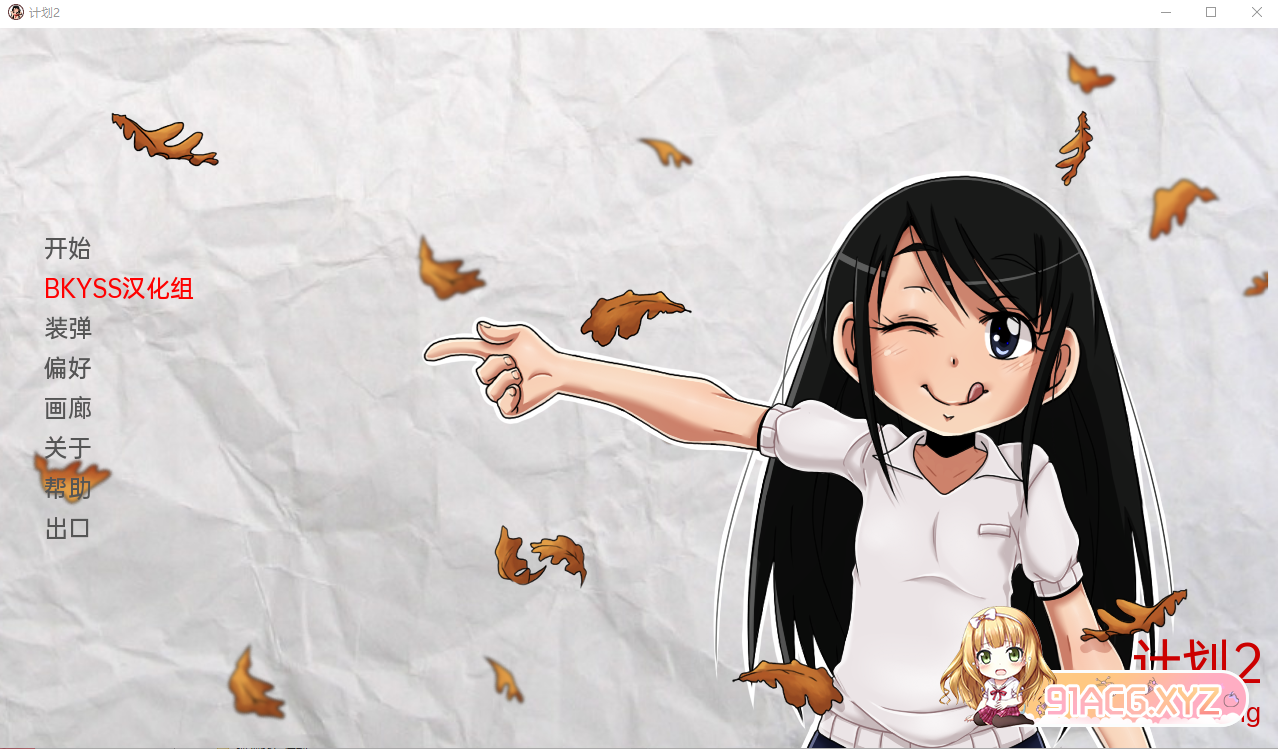 QQ20230620113328.png