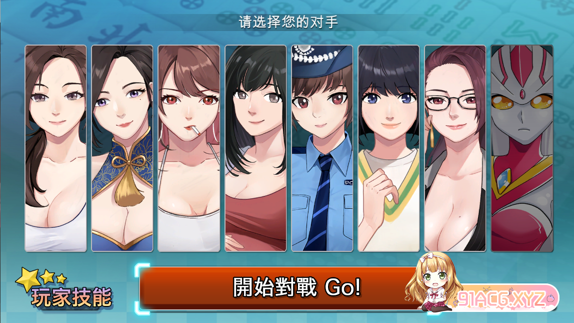 QQ20230618180734.png