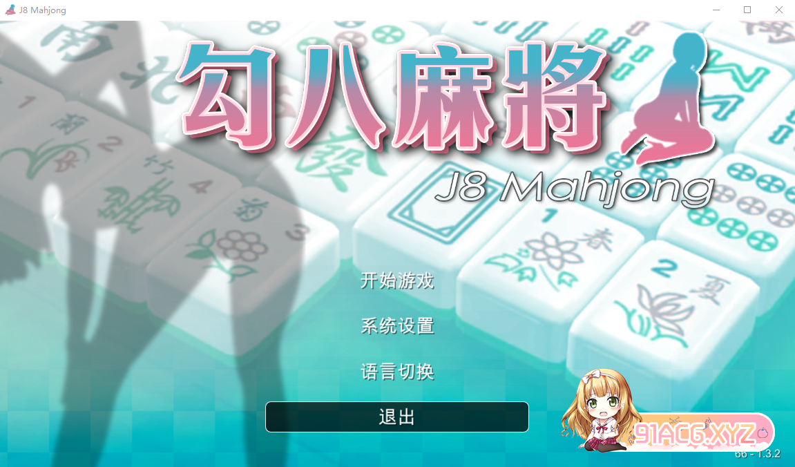 QQ20230621021941.png