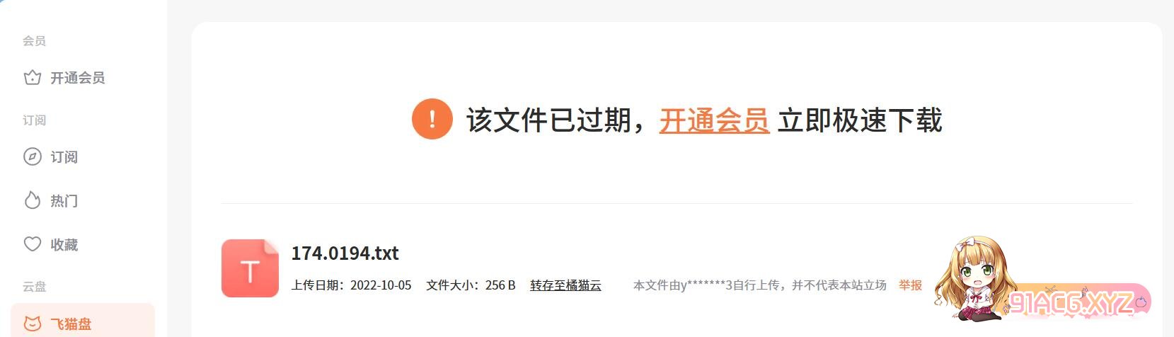 QQ截图20230626162054.jpg