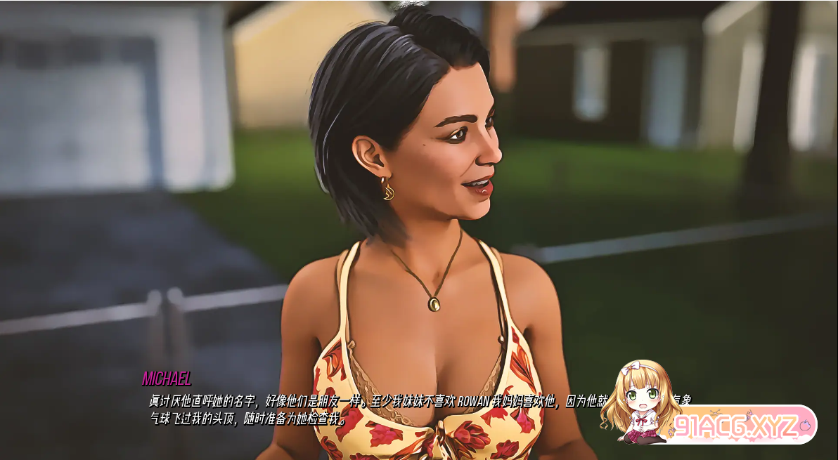 QQ20230617112317.png