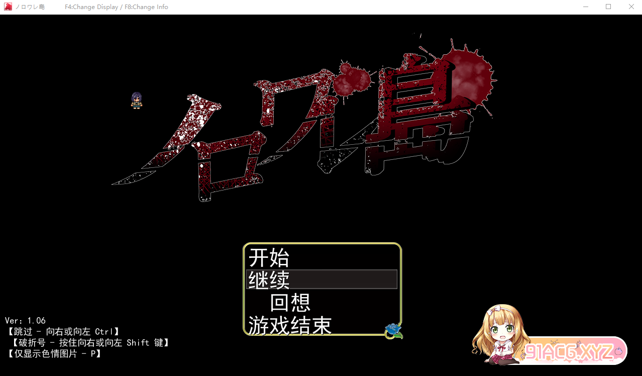 QQ20230623155138.png