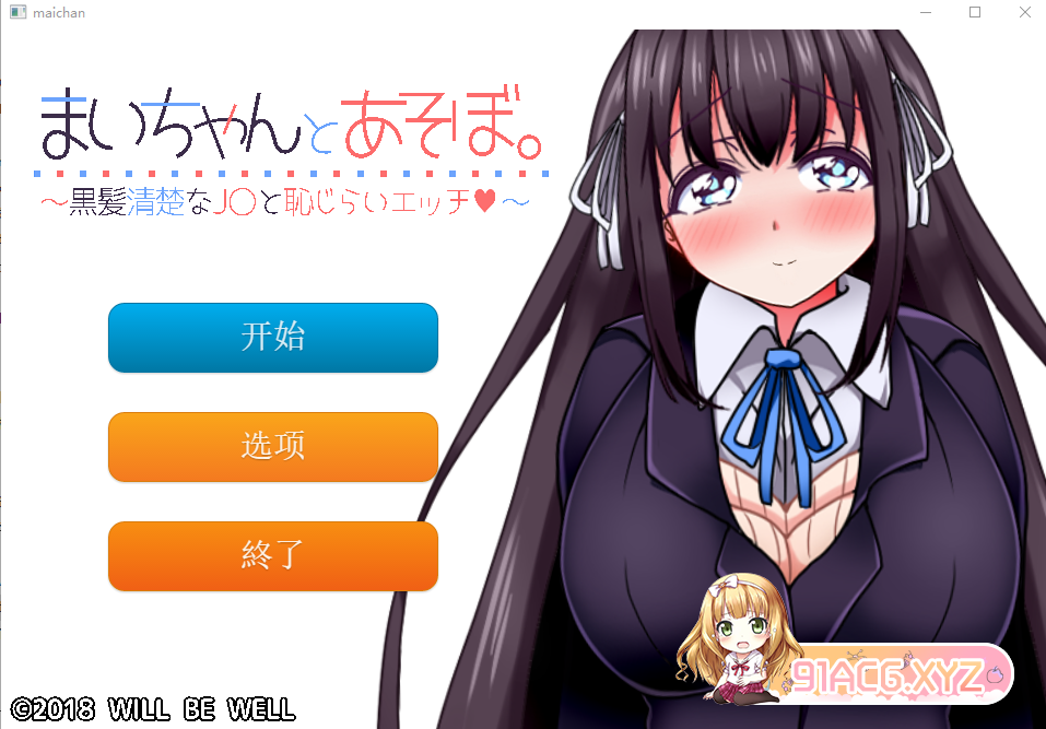 QQ20230623001959.png