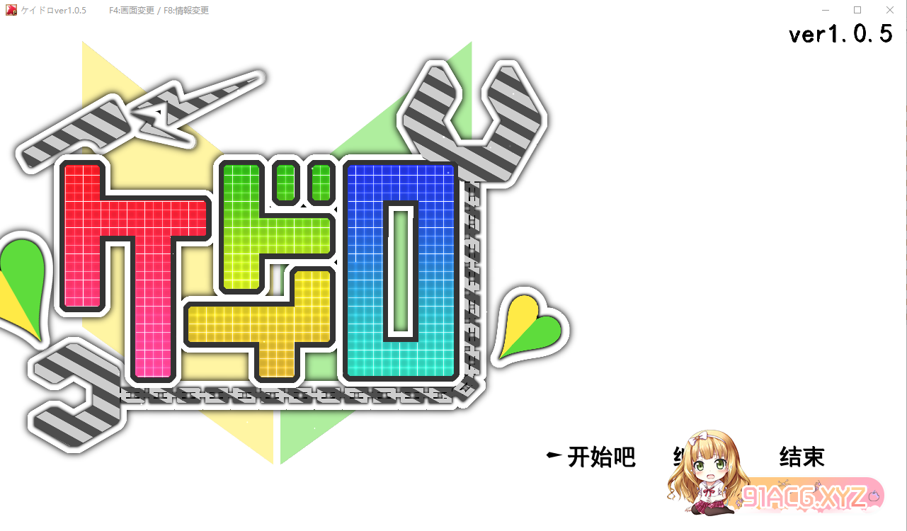 QQ20230627131255.png