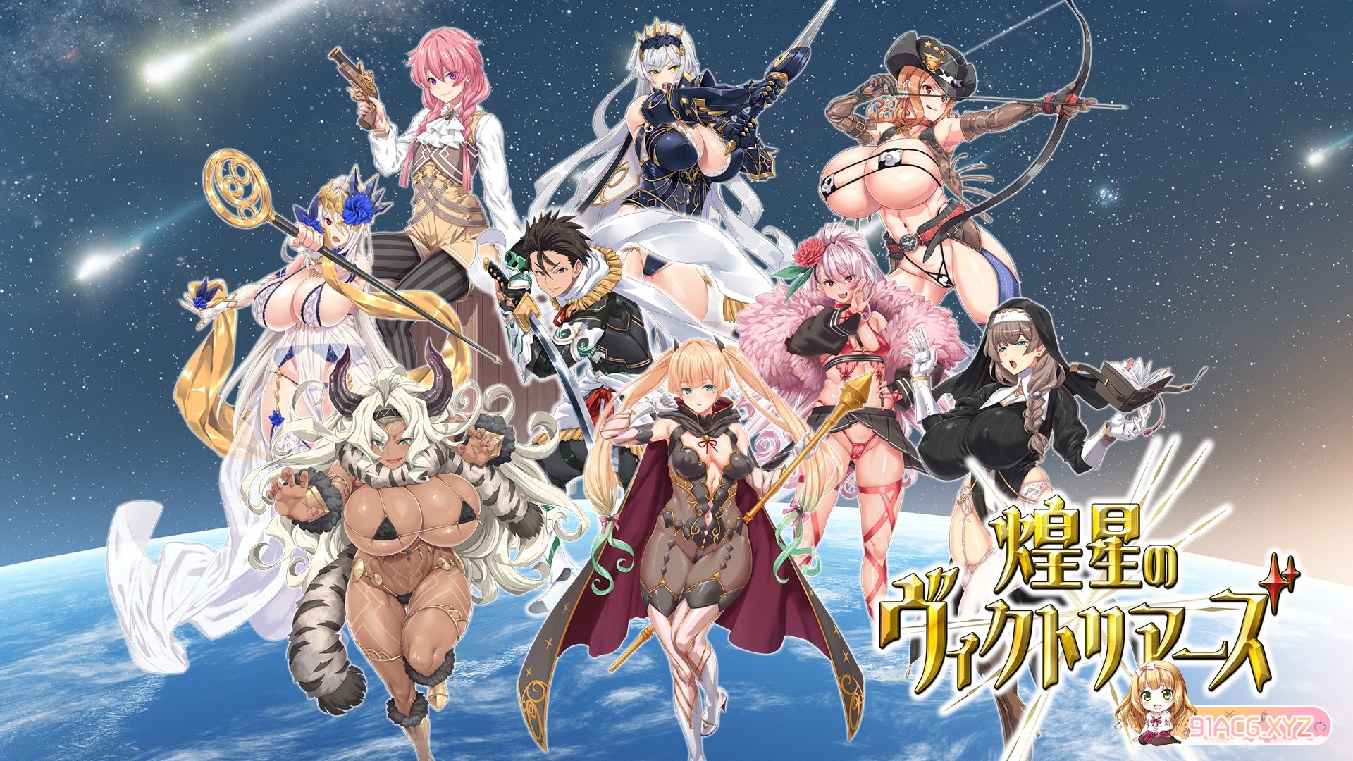 4c97b44a90532f3035a1caf63904aed9_-Akari-Blast.jpg
