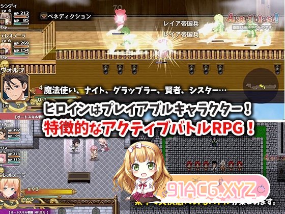 -Akari-Blast-2.jpg