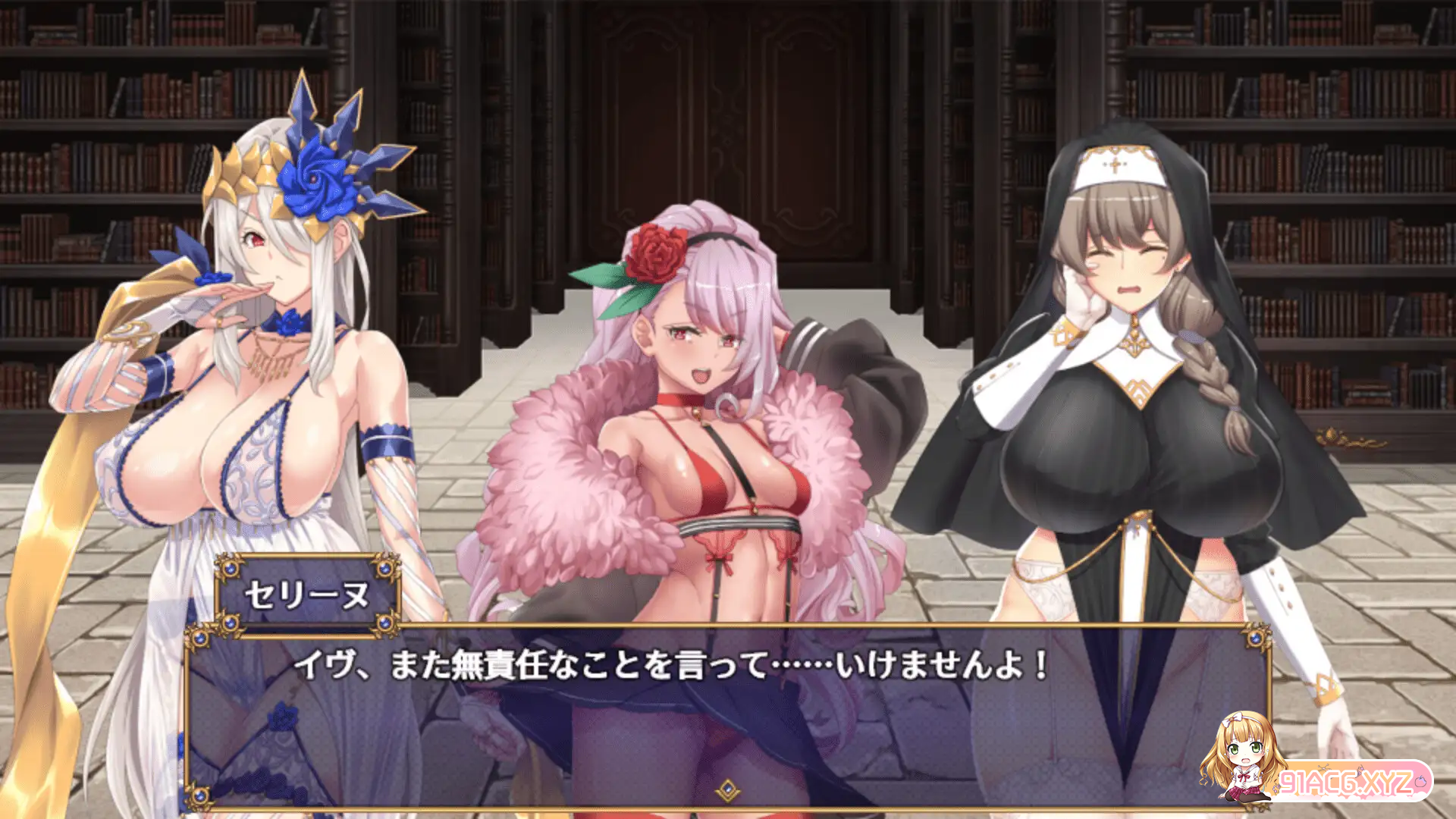 -Akari-Blast-1.png