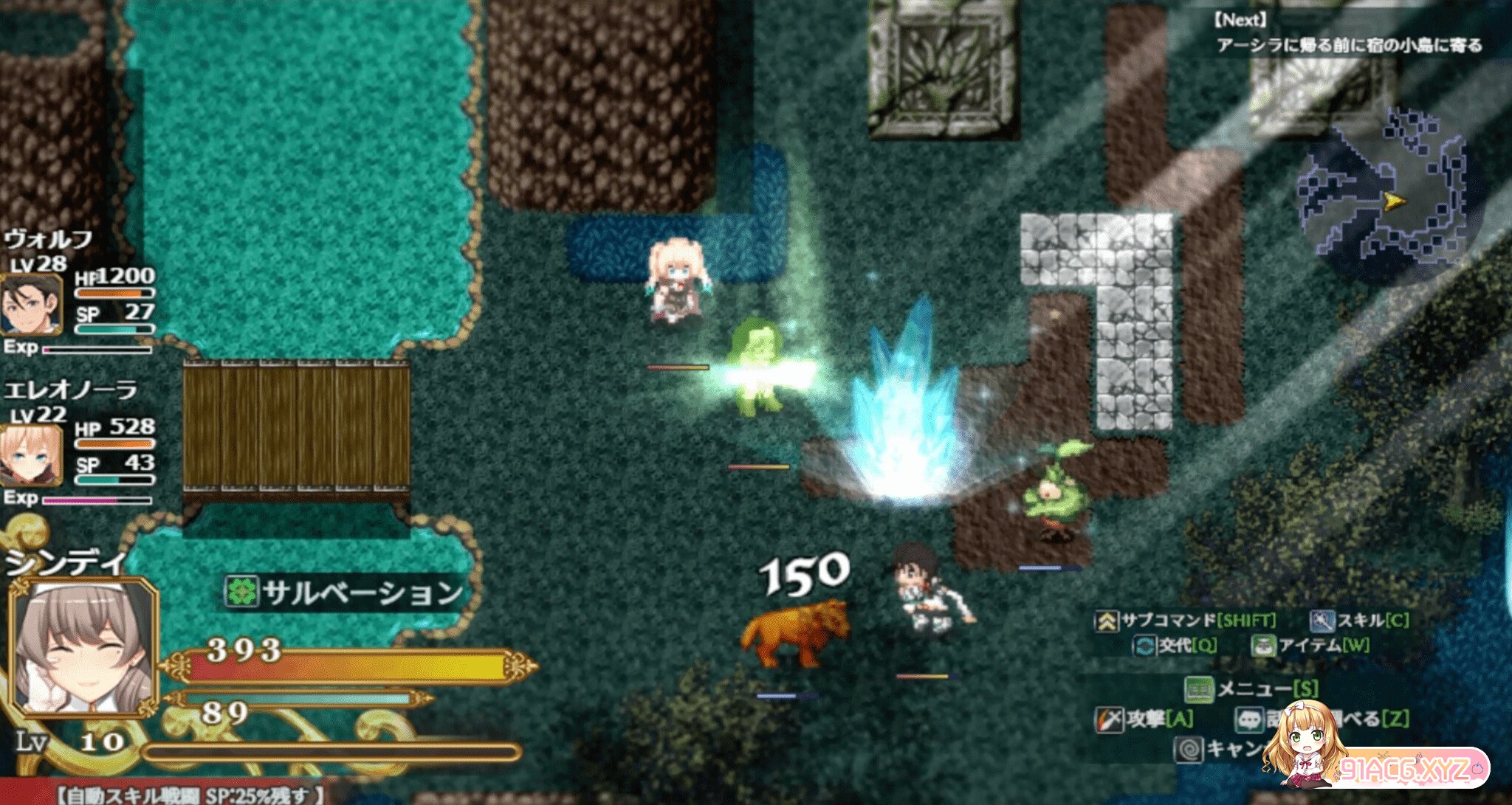 -Akari-Blast-4.jpg