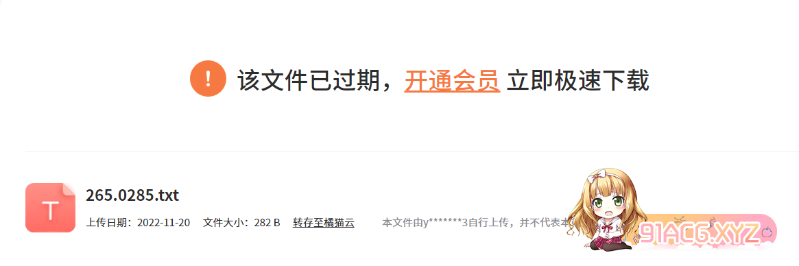 屏幕截图 2023-07-08 233026.png