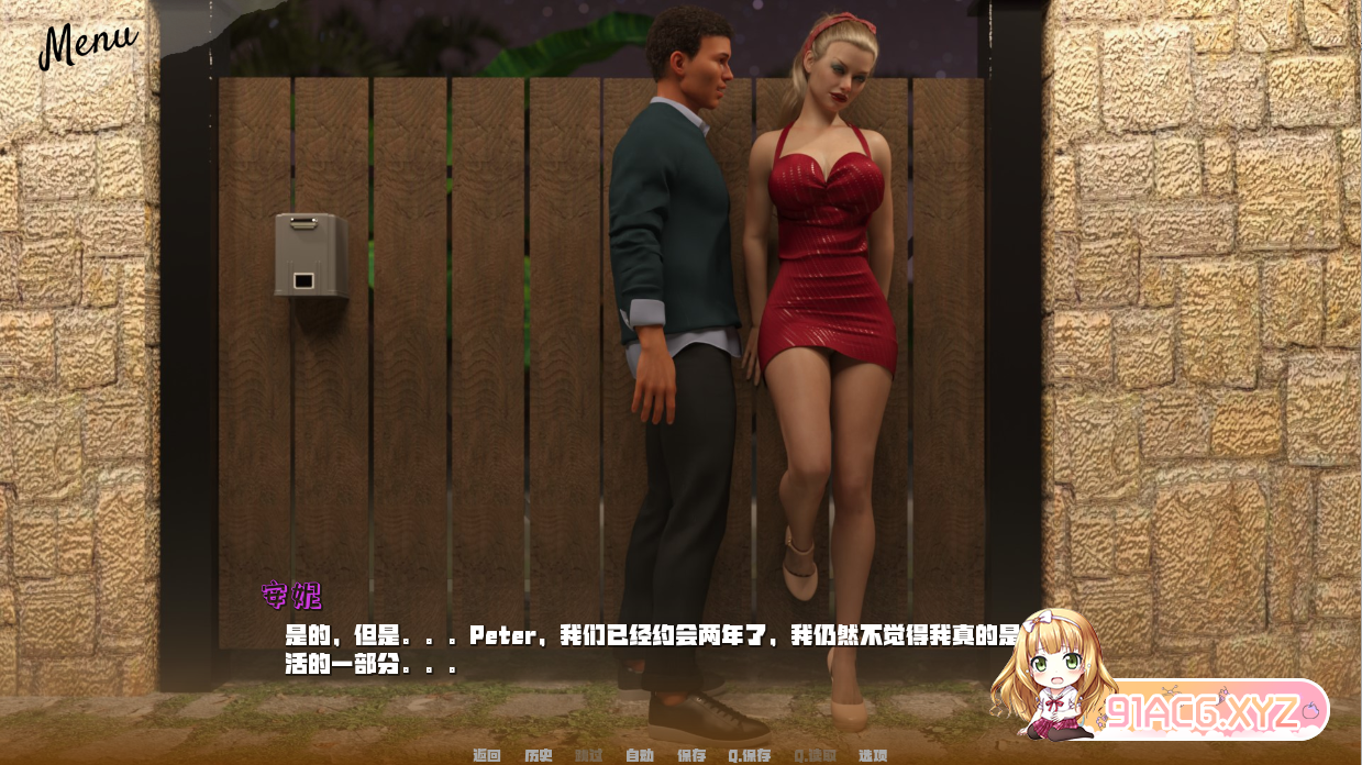 QQ20230701133907.png