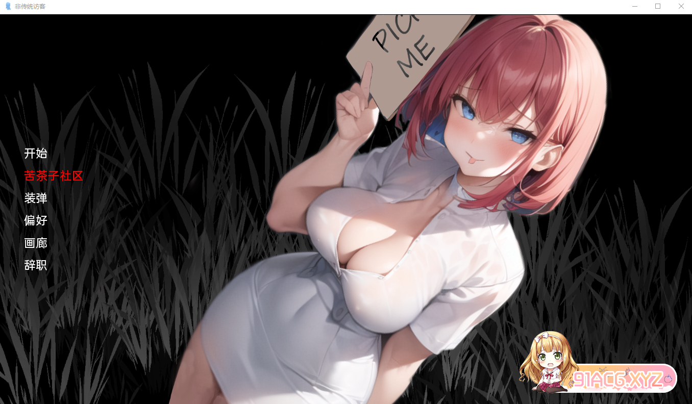 QQ20230702143602.png