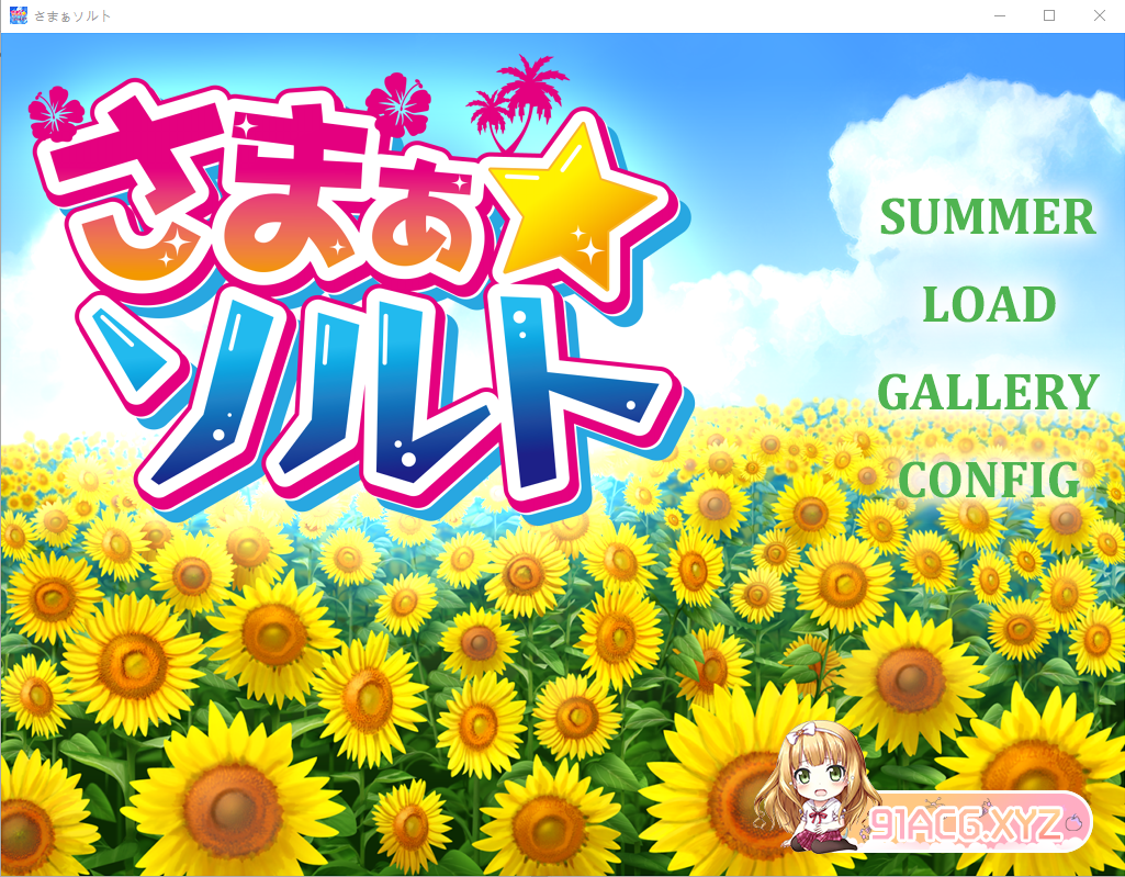 QQ20230704182000.png