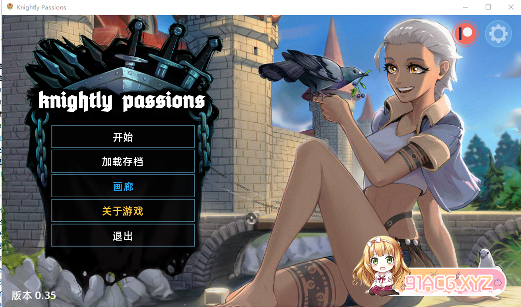 QQ20230707224453.png