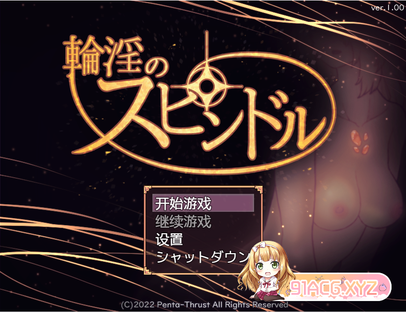 QQ20230706014208.png