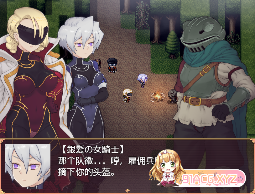 QQ20230706014753.png
