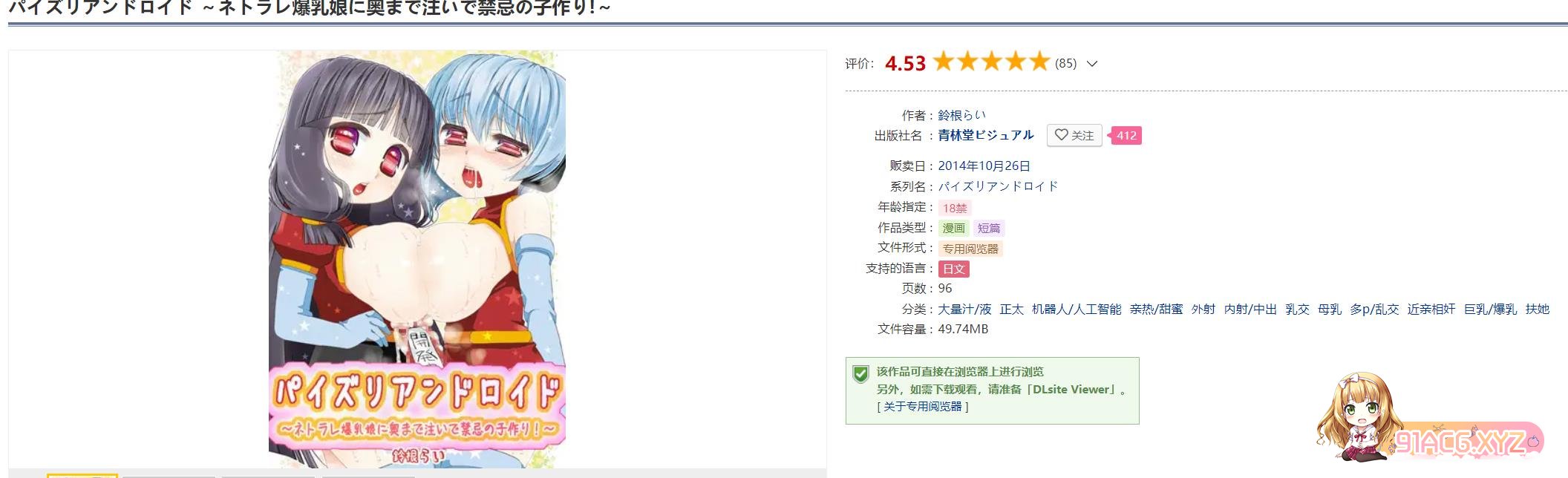 360截图20230714211051945.jpg