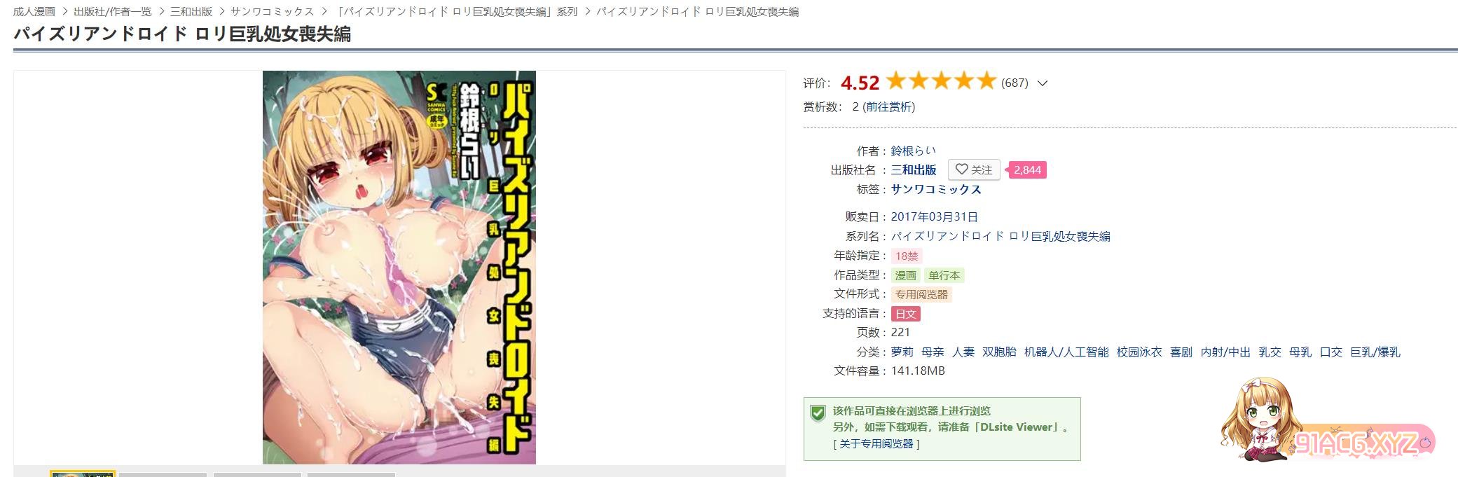 360截图20230714211027344.jpg