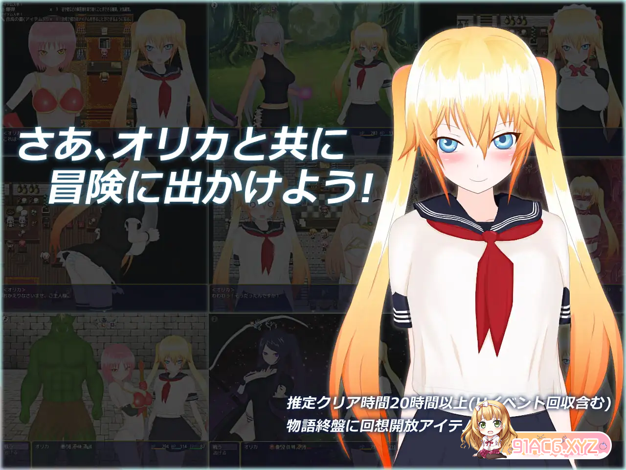 339ee67a1c3b32930ddbdf75f84a9e16_Orika--8.png