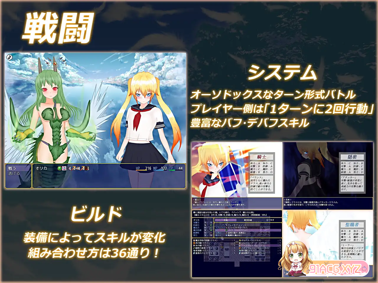 Orika--3.png