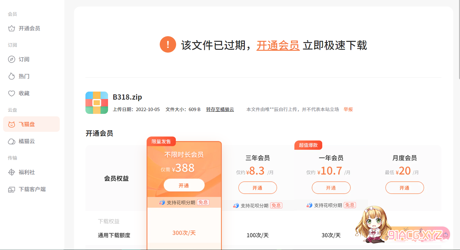 微信图片_20230717085447.png