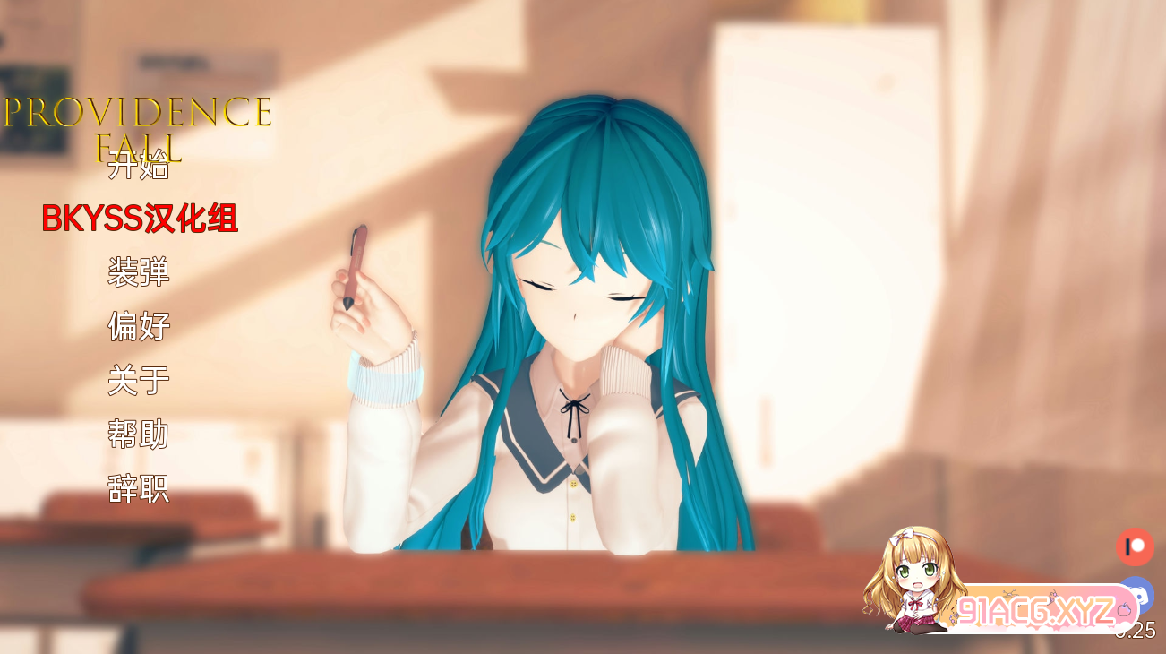 QQ20230709222133.png