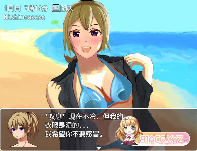 QQ20230711193106.png