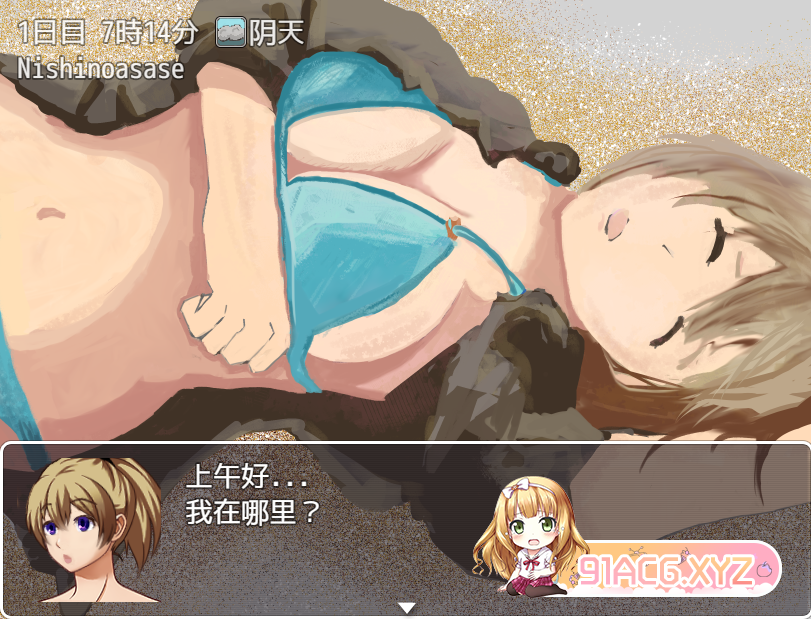 QQ20230711193055.png