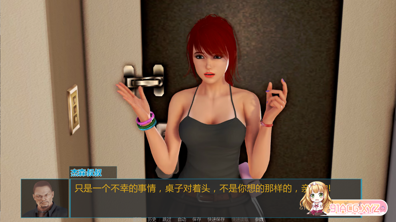 QQ20230711014152.png