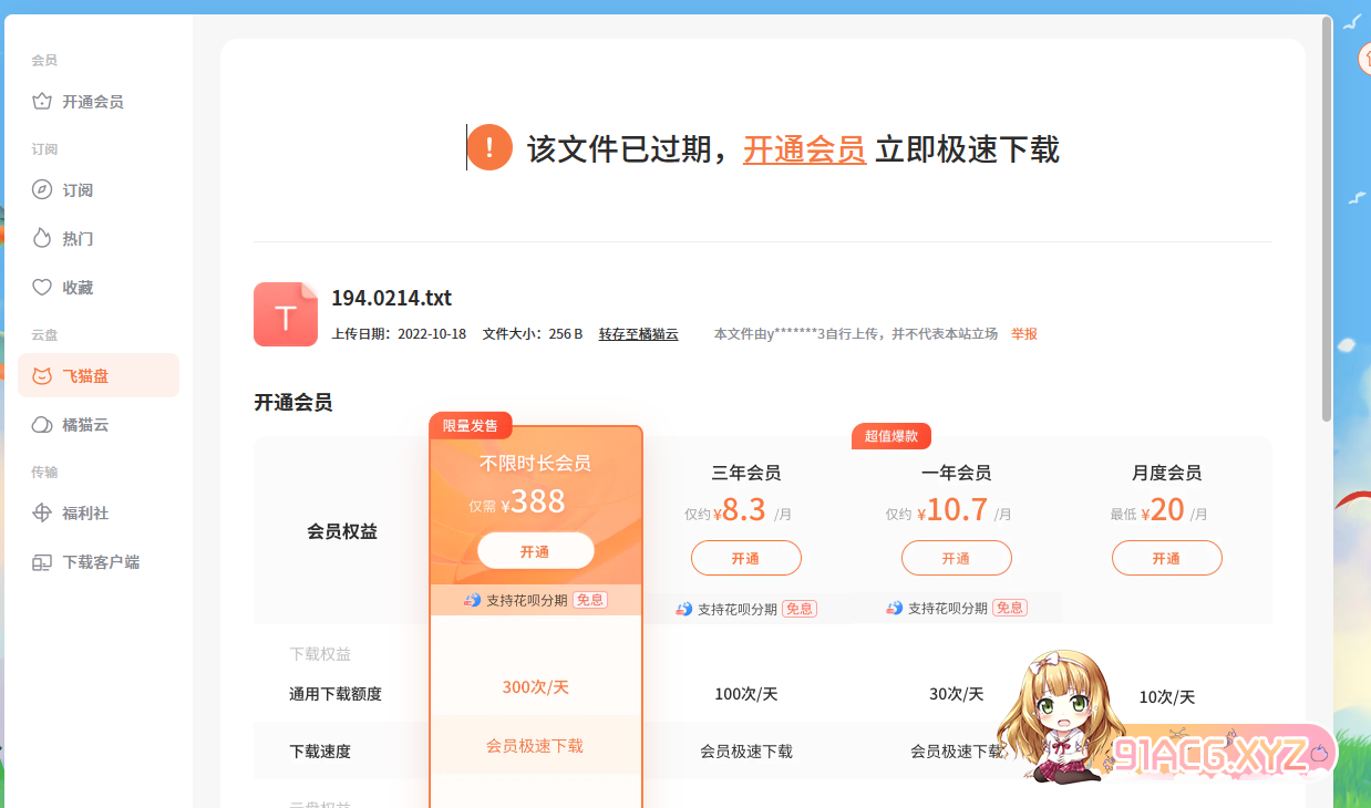 屏幕截图 2023-07-21 004449.png