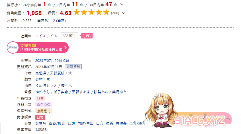 1B2$F%XMQE08APH`3%NRB@4.png