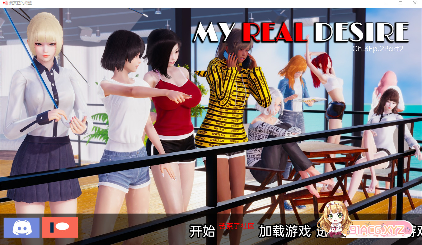 QQ20230714202833.png