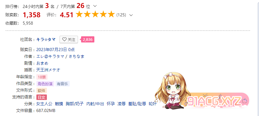`XIKA2GS_`_{2Q4E@1{1ROL.png