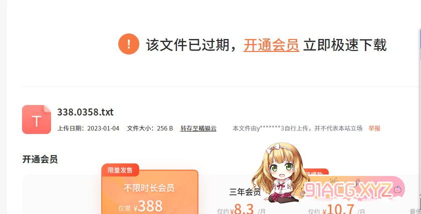 BZ)48VH9BQ_`F8K5BF}UW93.png