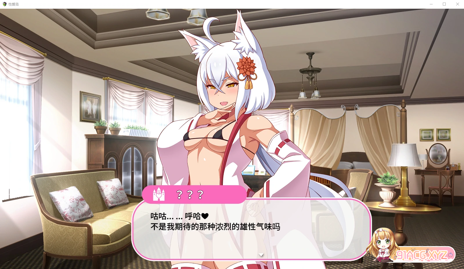 Geh92.png
